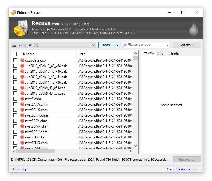 Recuva - recovery app for Android and PC