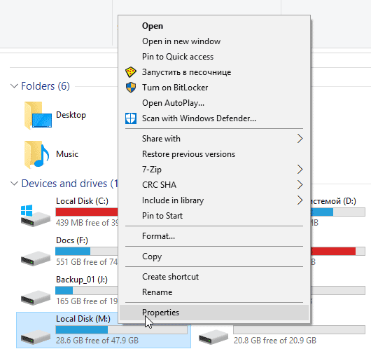Select the disk to check
