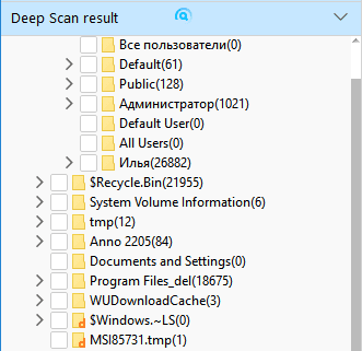 Deep scan option