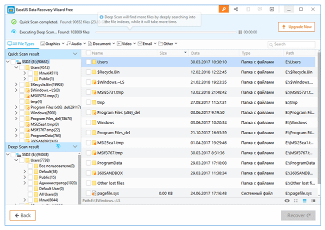 How to use Easeus Data Recovery Wizard