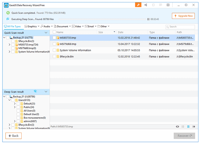 EaseUS Data Recovery Wizard - software to retrieve deleted files