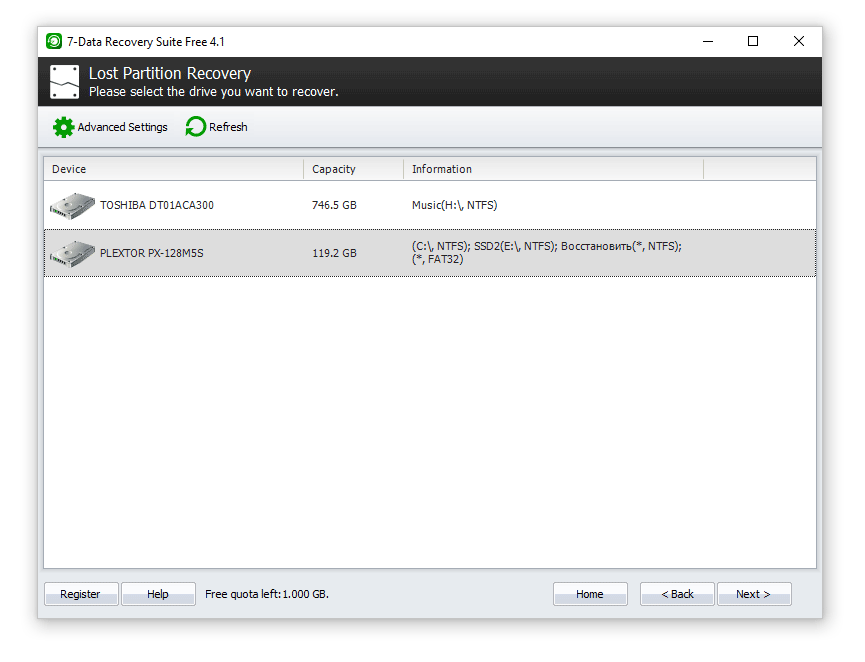 4ddig windows data recovery full
