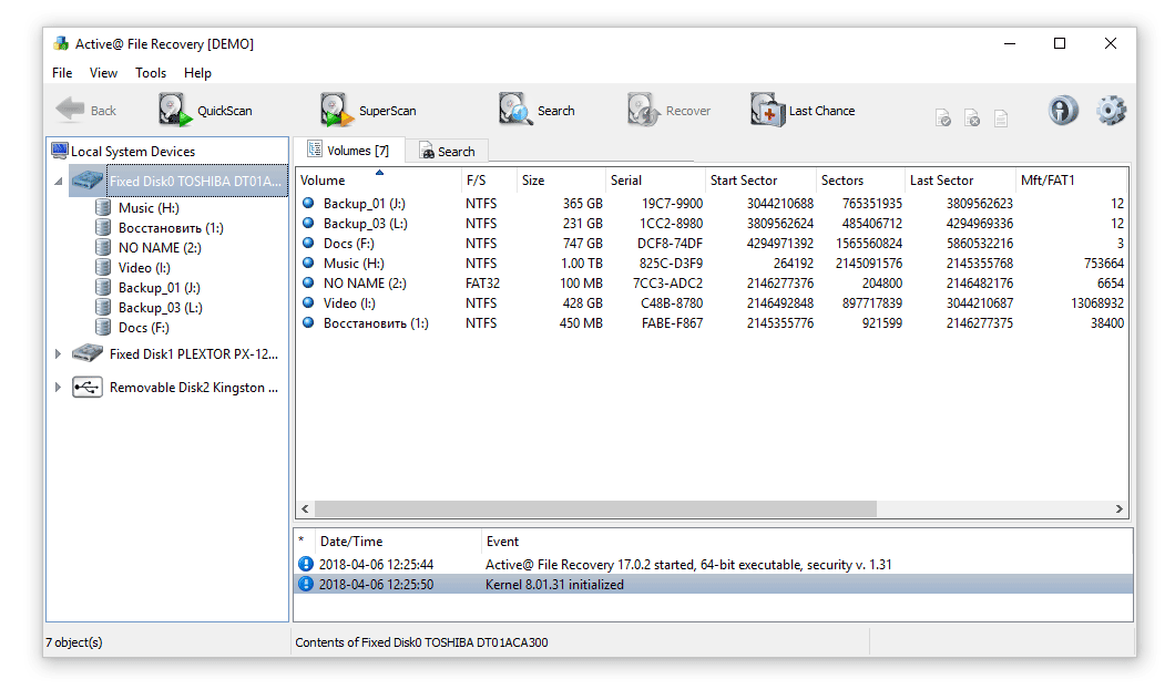 active file recovery 18.0.8 key