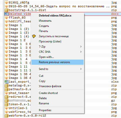 microsoft word temp files location windows 10
